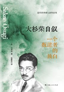 属牛叫雨田