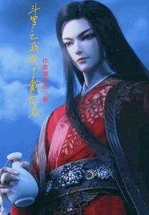 黄历六十年丰久歌