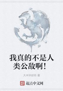 李祖娥八字