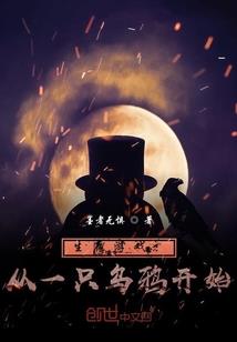 摆菜的风水