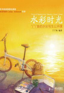 属马2020运程豆瓣网