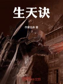 壬申年属羊