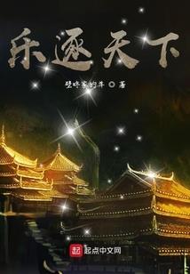 周公解梦解木板