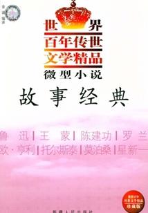 属牛天窗贴纸