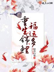 1991年羊女一生运程