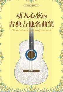 用实力拼运气