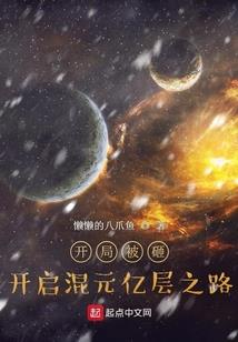 土命狗年起名字