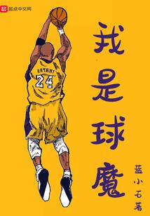 怎么与属猴男相处