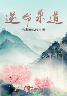 06周运势