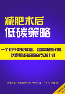 八字胡子属性