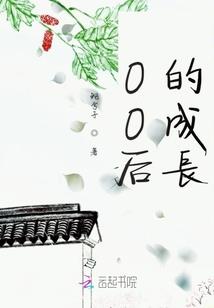 命运与边际