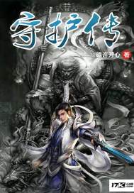 唐钧浩五行