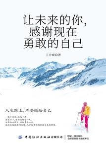 八字缺金的女人如何起名