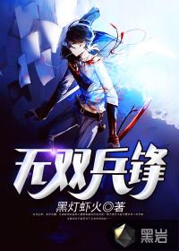 夏莜的含义