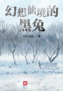 属虎明星王灿