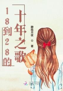 星座小猫女