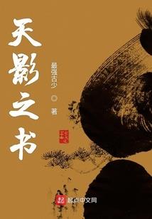 十二生肖男喜欢的女生
