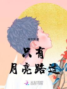 进水楼台猜生肖