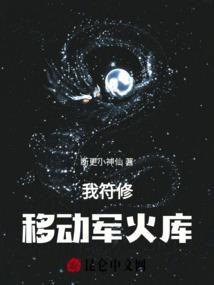 田姓属虎带木字名好吗