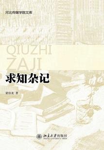 八字怎么排出来