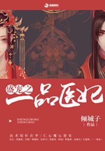 属鼠财富方位