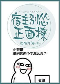 11月份是什么星座的男人