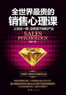 周公解梦梦见白天的星星