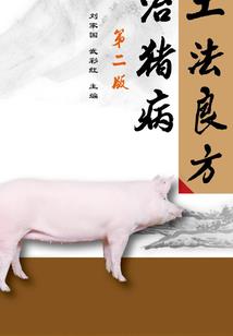 请看看29号农历生日