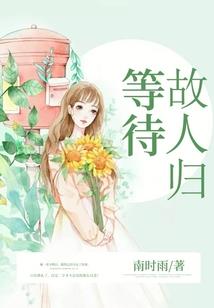 孕妇梦见泥鳅咬手指