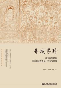 押窑的运气