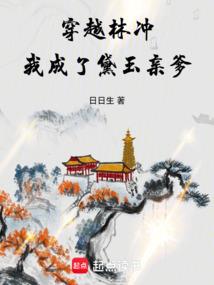 人生属相赢家