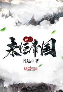 农历二月黄莺飞五草帽