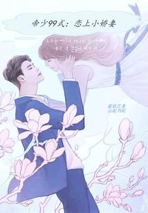 男人的阅历