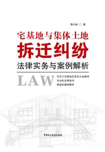 阳宅财运怎么看