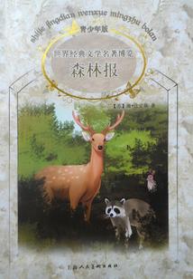 八字的从格