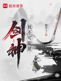属蛇的夫妻名字