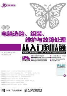 属鼠命运2015