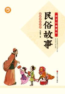 五行财绝官囚