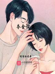 该和已婚男人看电影吗