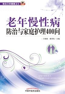 萌学园6星座战争