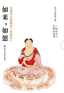 开官门风水