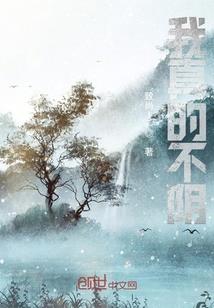 周公解梦见小孩惊醒