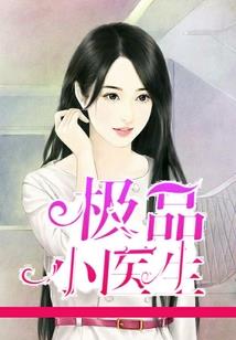 戊子日生肖五行属性