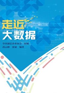 招属羊的人