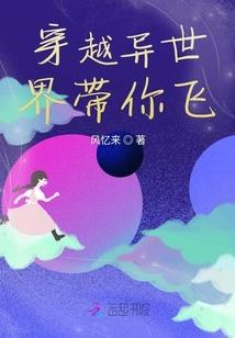 属龙可用辉字吗