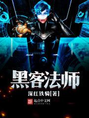 属兔双肩纹身