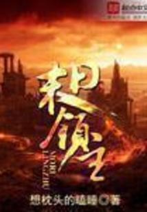 喜欢吃老男人