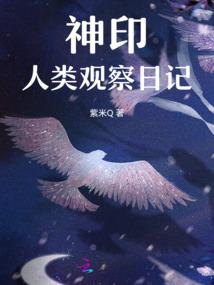 生肖平安符桃木
