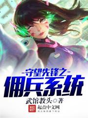 属老鼠的能摆马