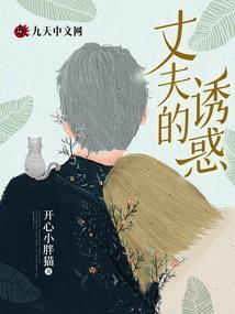 网名花蝴蝶岳云鹏